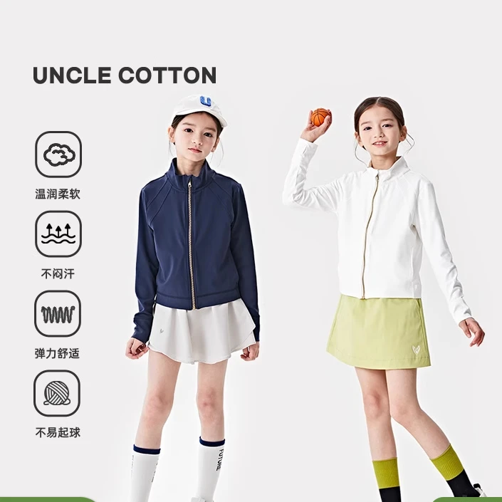 【单品直降】棉叔叔女童春运动外套高弹防晒上衣352131005