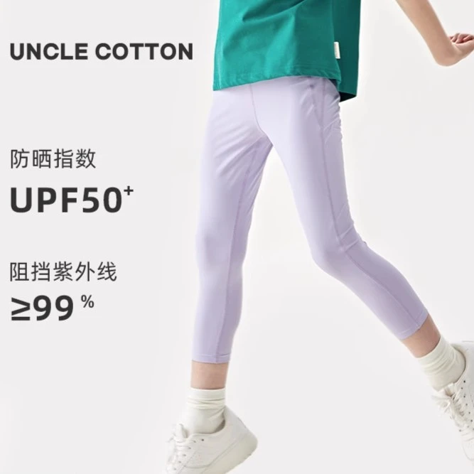 棉叔叔女童高腰防晒七分打底裤UPF50+弹力修身透气户343121003