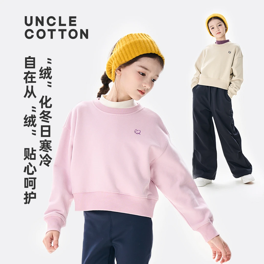 【绣花卫衣】棉叔叔女童套头卫衣罗纹圆领短款357108003