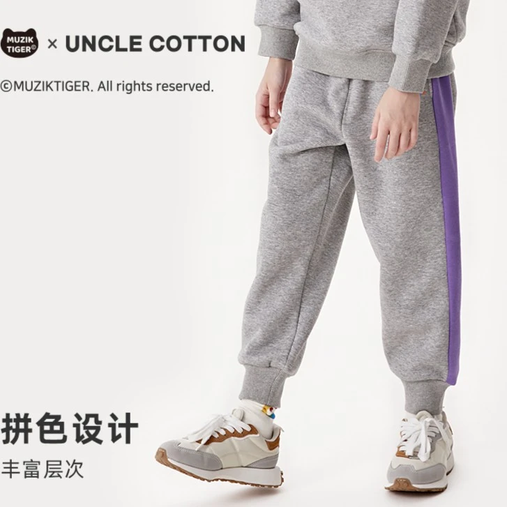 棉叔叔童装【孤品捡漏】老虎联名儿童加绒裤子秋冬卫裤337181003