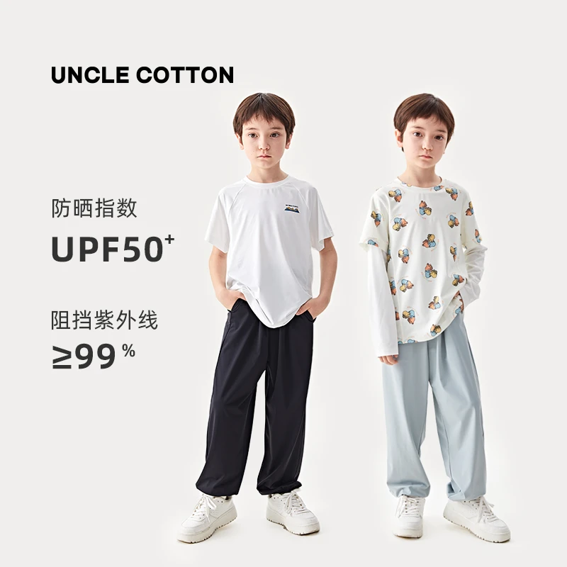 棉叔叔男女儿童裤子凉感防晒休闲防蚊裤防紫外线333918022