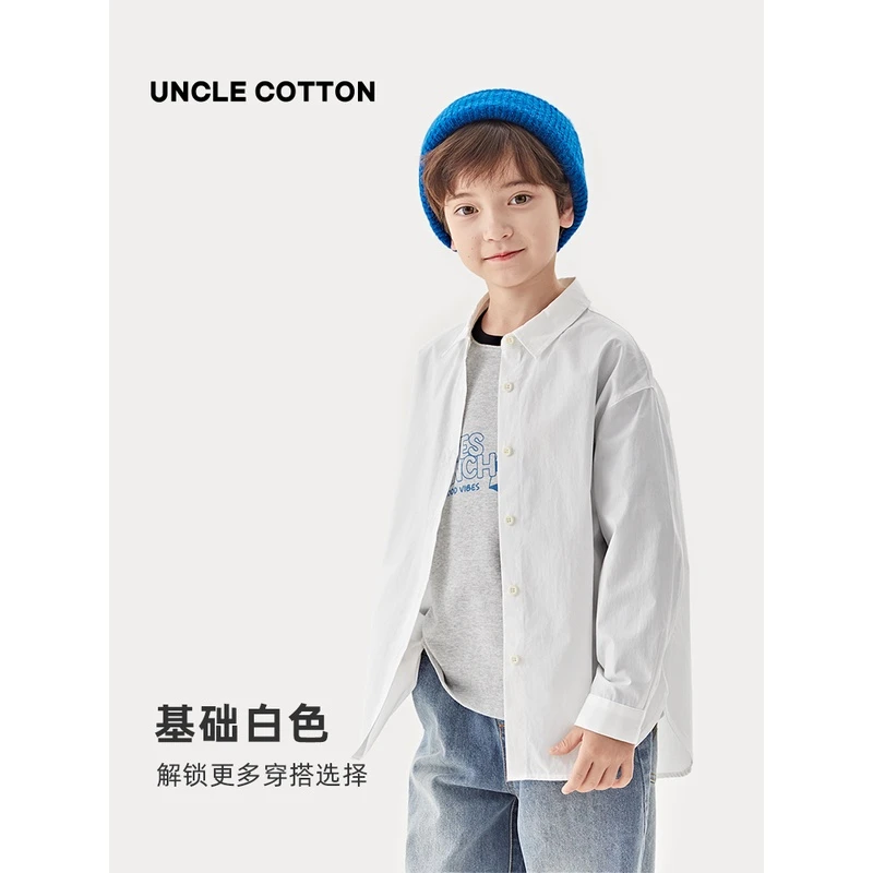 棉叔叔全棉秋儿童长袖洋气衬衫廓形休闲纯色346104001
