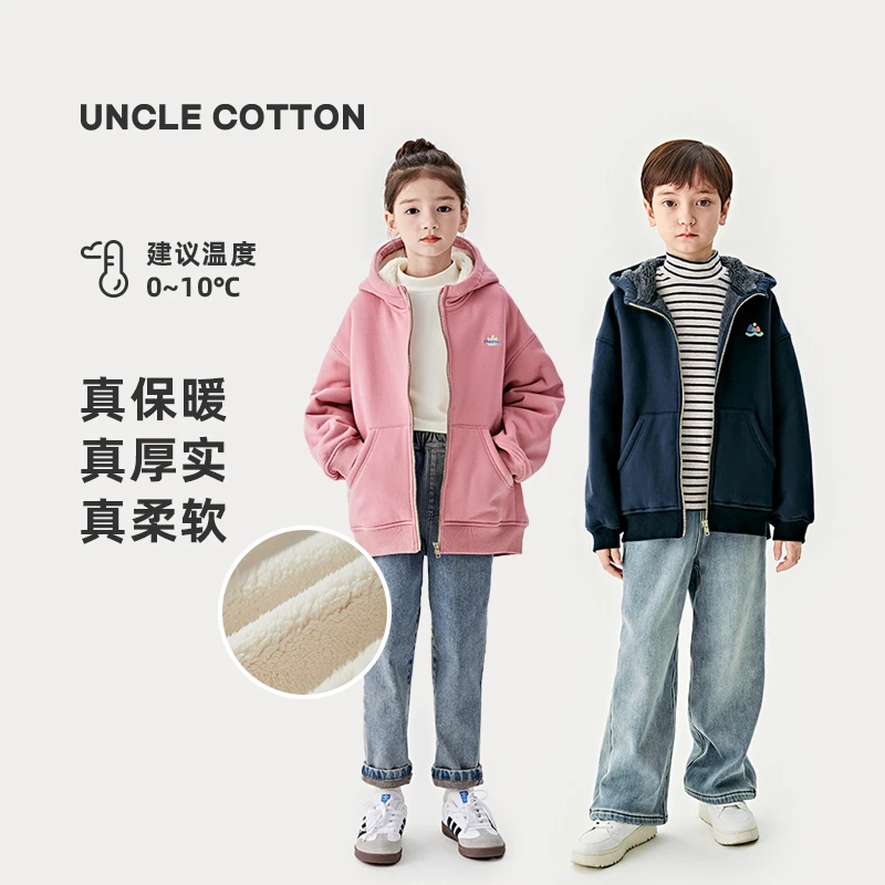 【舒棉绒】棉叔叔连帽运动耐磨男女童保暖外套347931001 加绒