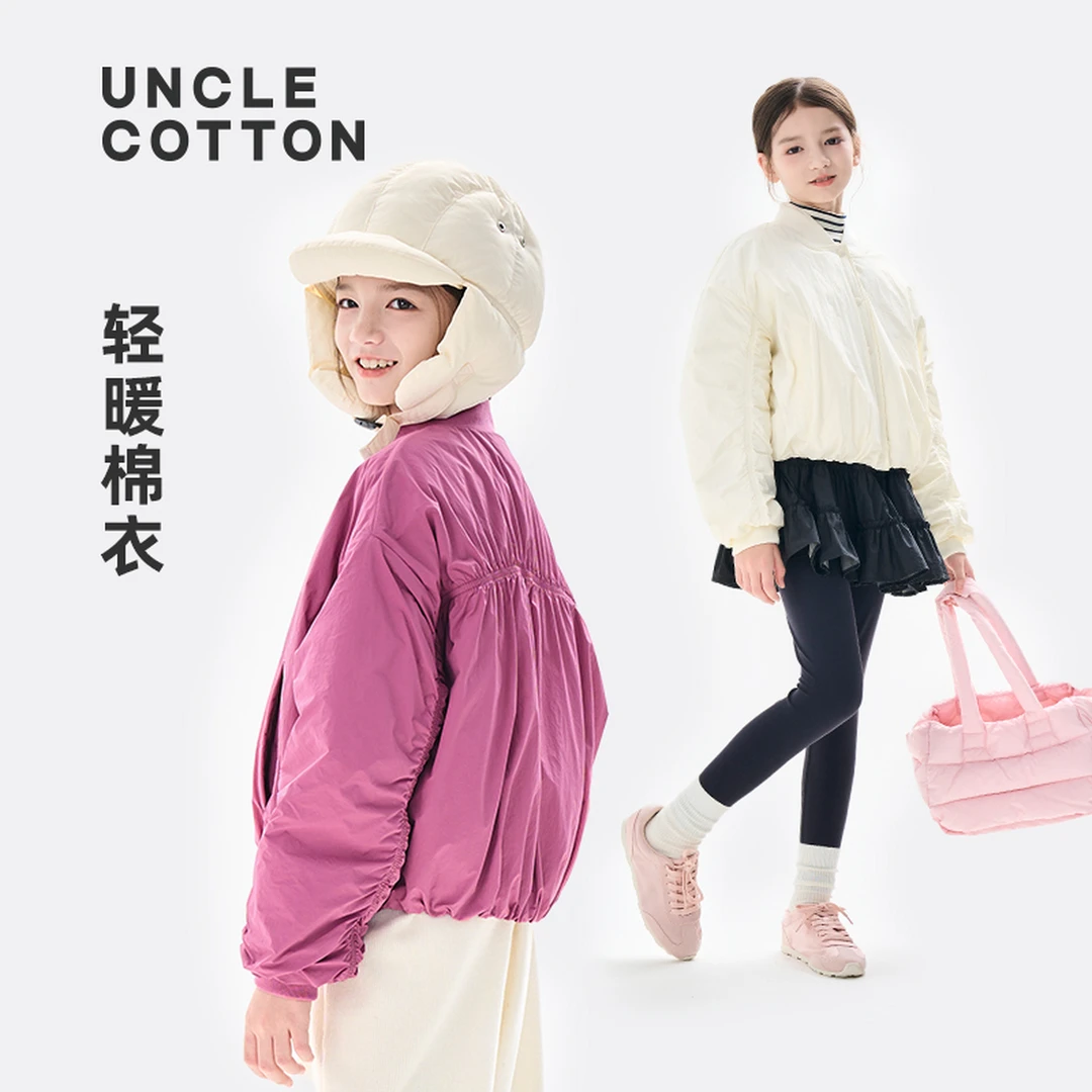 【棒球服棉衣】棉叔叔女童花苞外套短廓形落肩抽褶夹克356131001