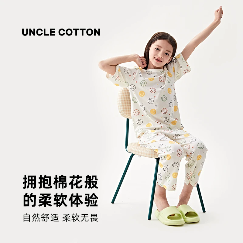 【孤品捡漏】棉叔叔天丝居家凉爽短袖长裤夏薄款两件套333985006-04