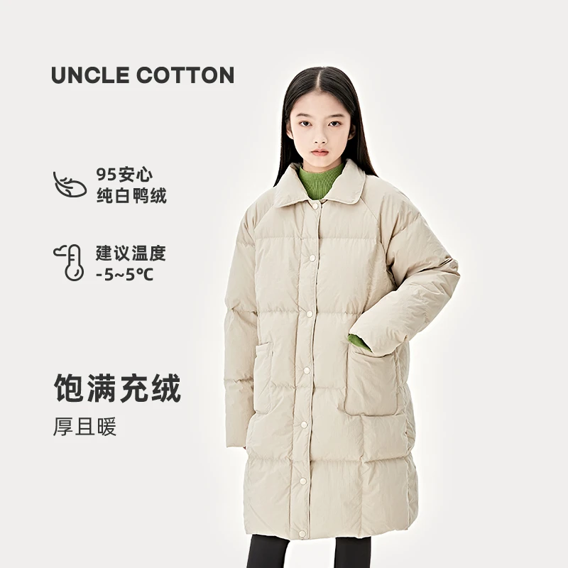 棉叔叔【断码捡漏】女童长款羽绒服95白鸭绒插肩袖厚337129004