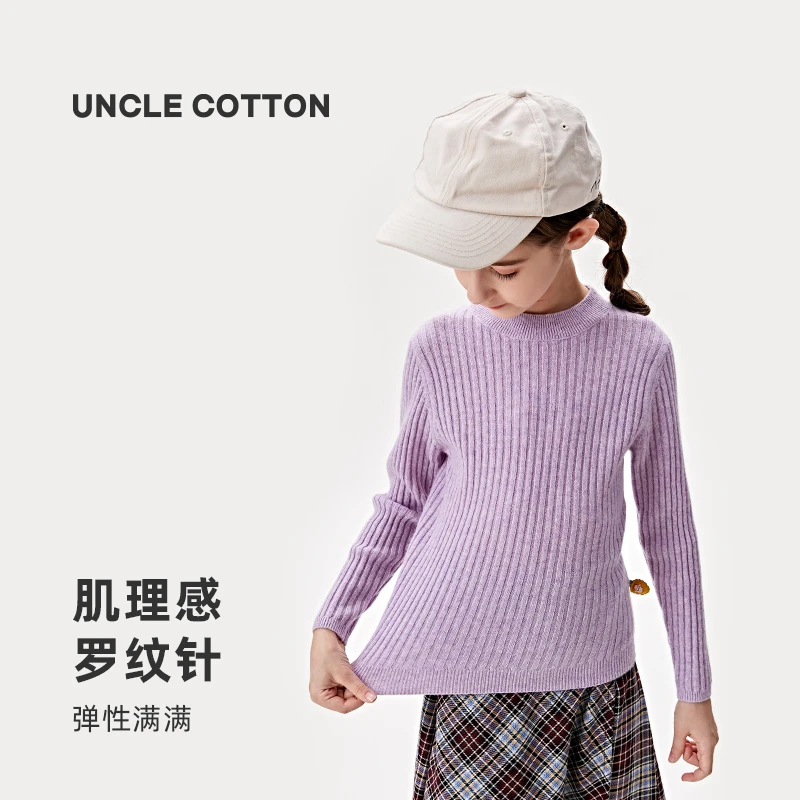 棉叔叔儿童全羊绒毛衣秋冬保暖羊绒衫半高领中大童337926002