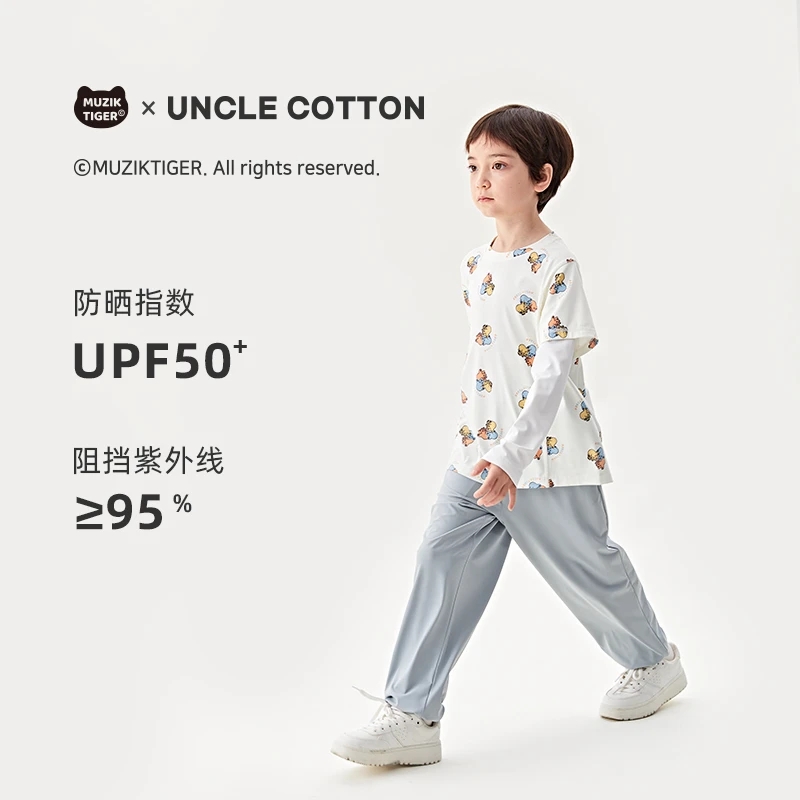 【孤品捡漏】棉叔叔联名老虎印花男女童假两件长袖防晒T恤342901010