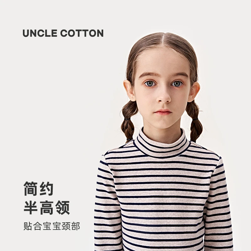 棉叔叔儿童打底衫半高领双面磨毛螺纹色织条纹弹力打底336196007