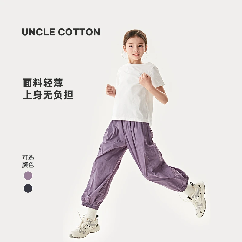 【单品直降】棉叔叔男女童失重裤宽松廓形贴袋休闲裤353918017