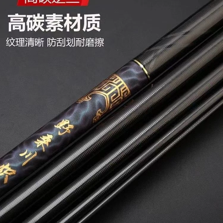 6.5H高碳台钓杆，轻量版大物杆回鱼快钓鱼必备神器
