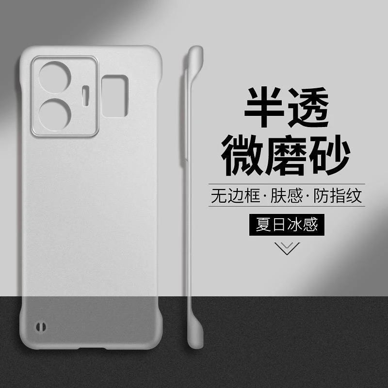 适用realme真我GTNeo5手机壳GT超薄磨砂Neo5se半透明保护套Neo3无
