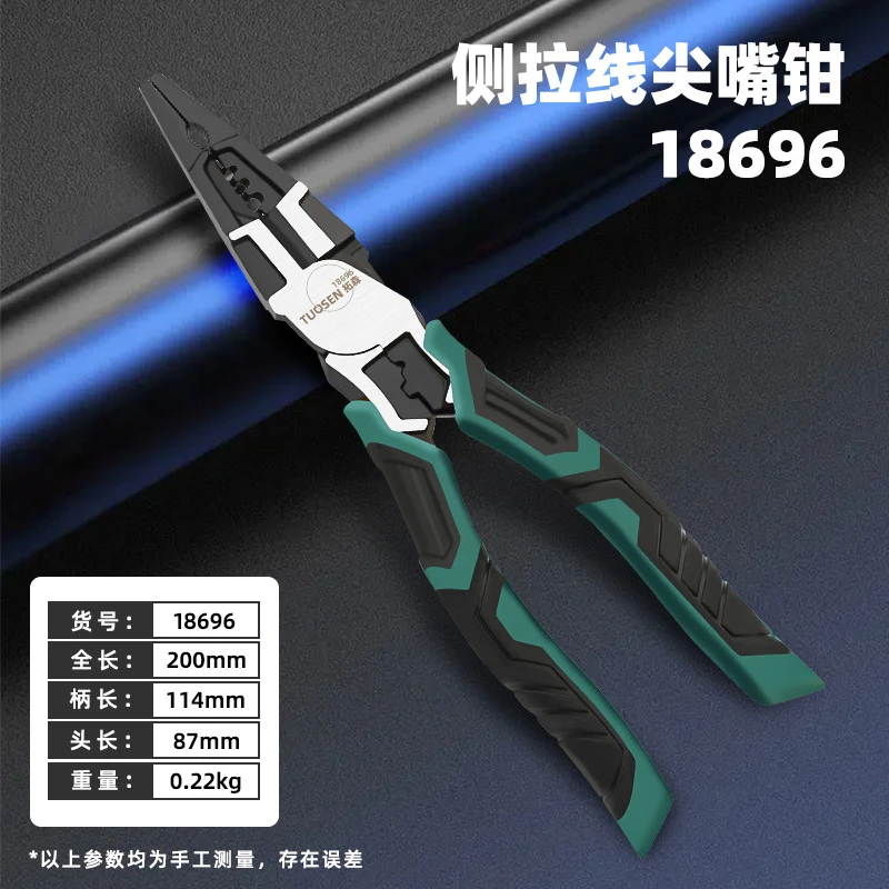 手钳剥线钳多功能手钳高强度手钳