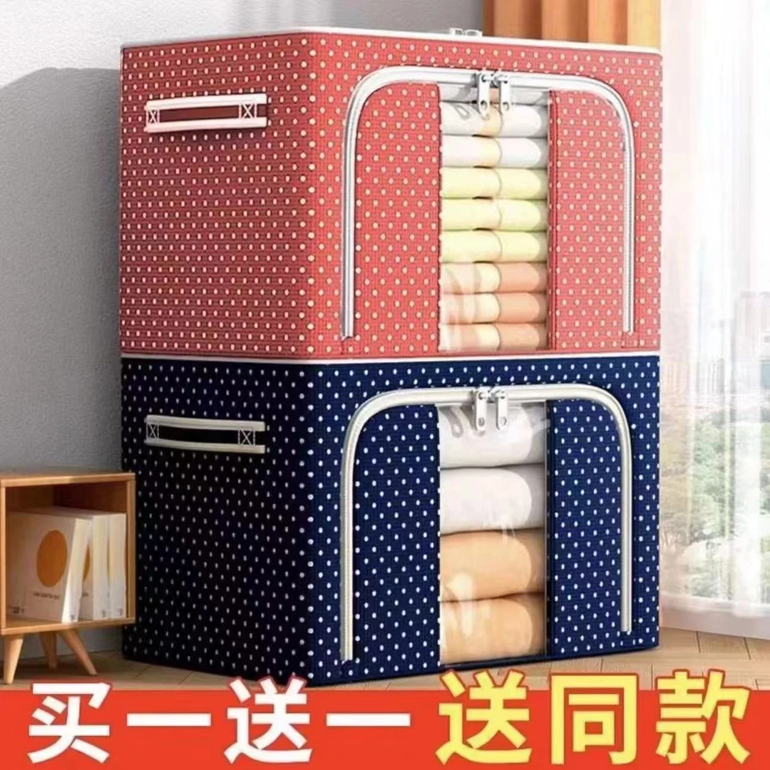 加厚牛津布收纳箱防潮整理箱家用收纳箱可折叠大号防尘收纳箱