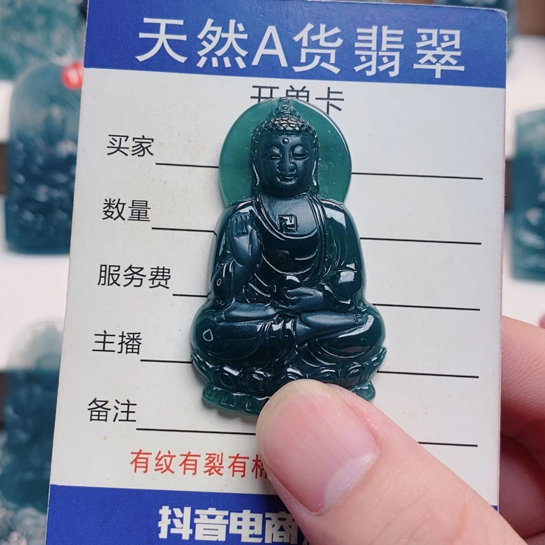 【闪购商品】翡翠颈饰未镶嵌翡翠