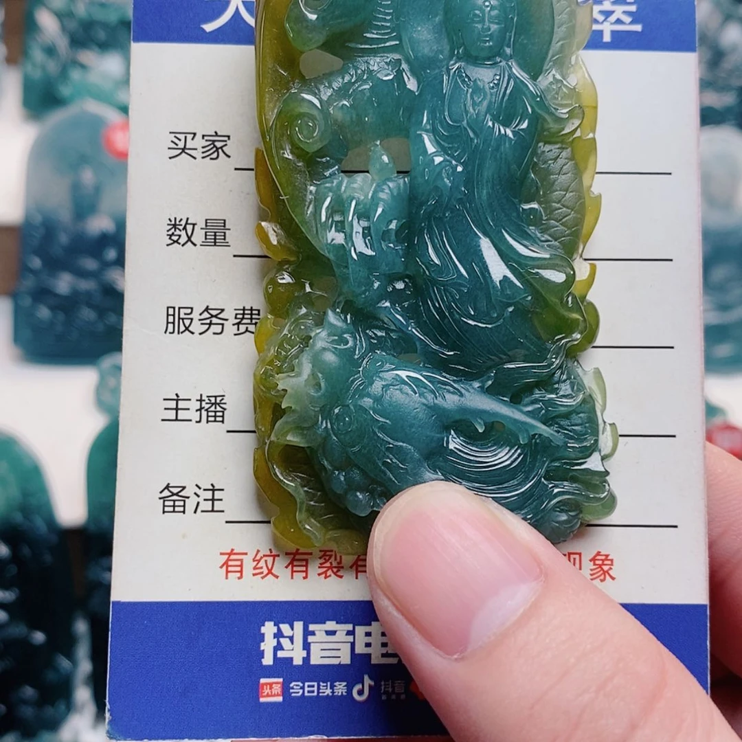 【闪购商品】翡翠颈饰未镶嵌翡翠