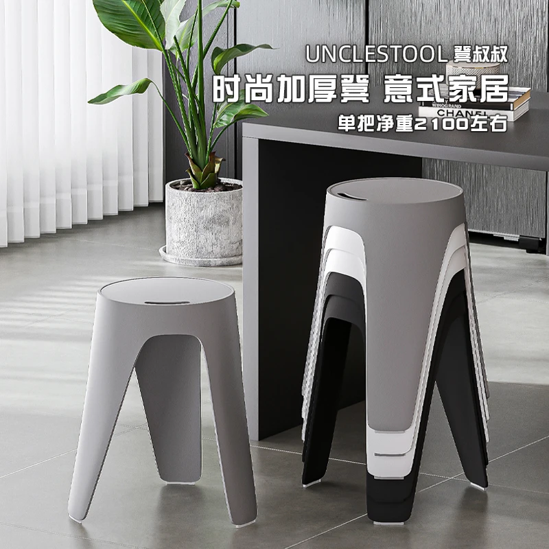 凳叔叔凳子家用现代简约加厚塑料可叠放轻奢高级感餐桌客厅板凳椅
