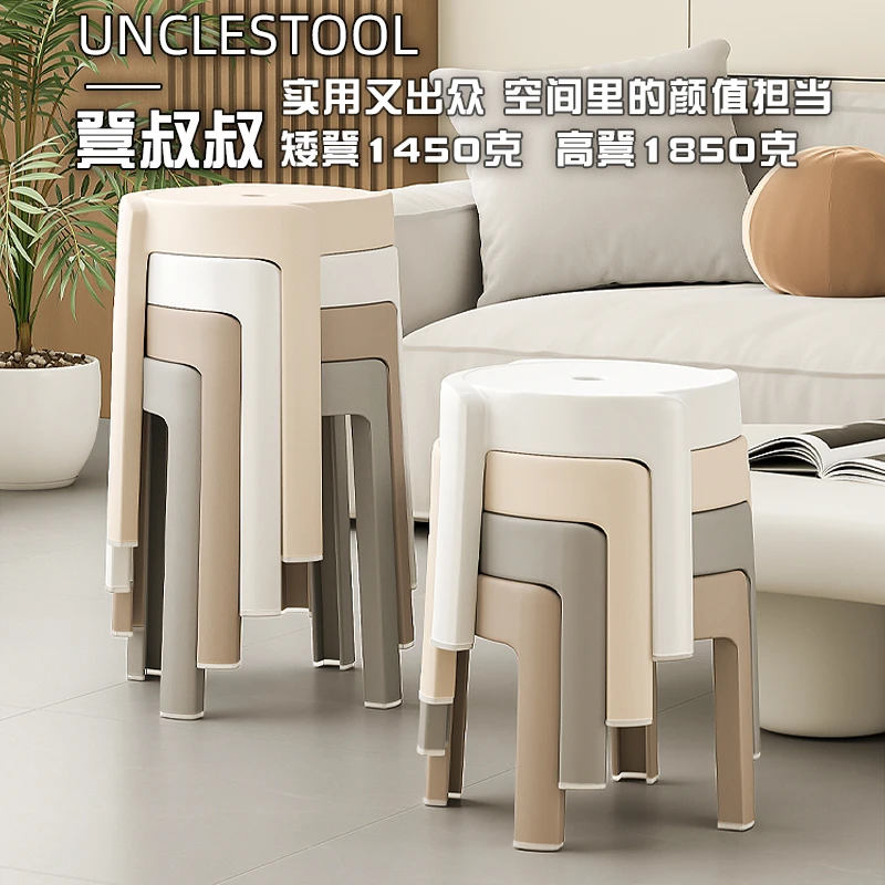 凳叔叔特厚塑料凳子家用加厚成人大人结实餐桌凳子可叠放现代简约