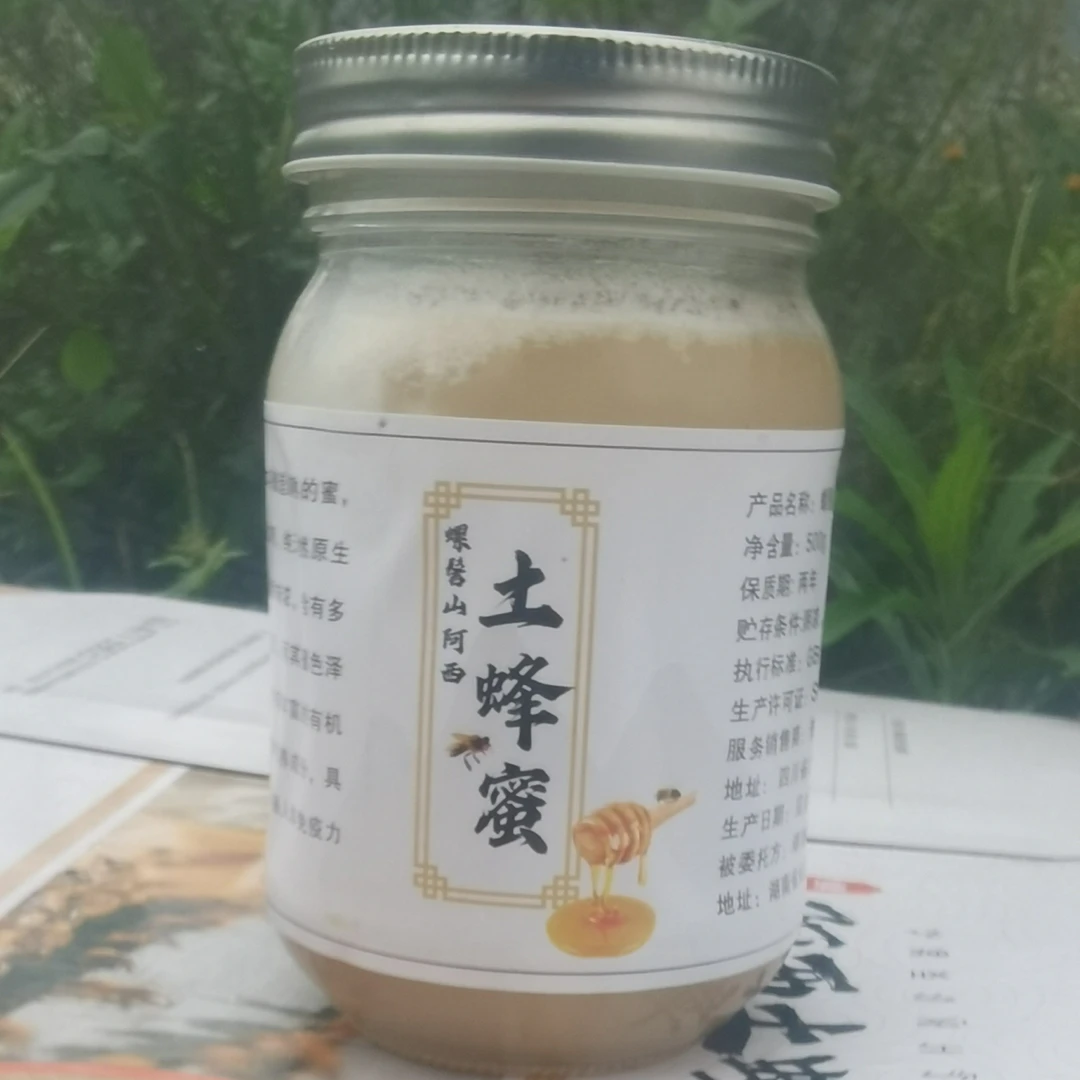一龙推荐大凉山百花蜜