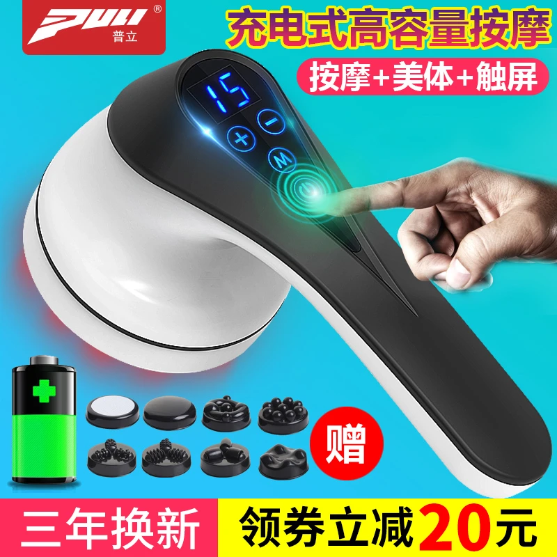 海豚按摩器手持式多功能电动颈椎部腰腿部敲打棒锤捶背小型震动仪