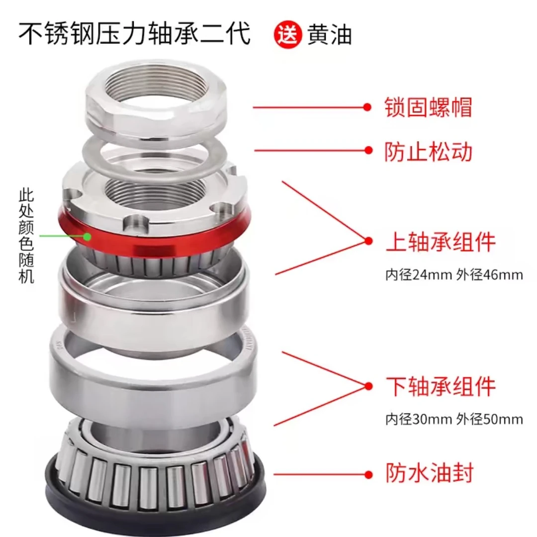 高端款小牛N九号E/N系列压力轴承三星柱锥型不锈钢一体式轴承
