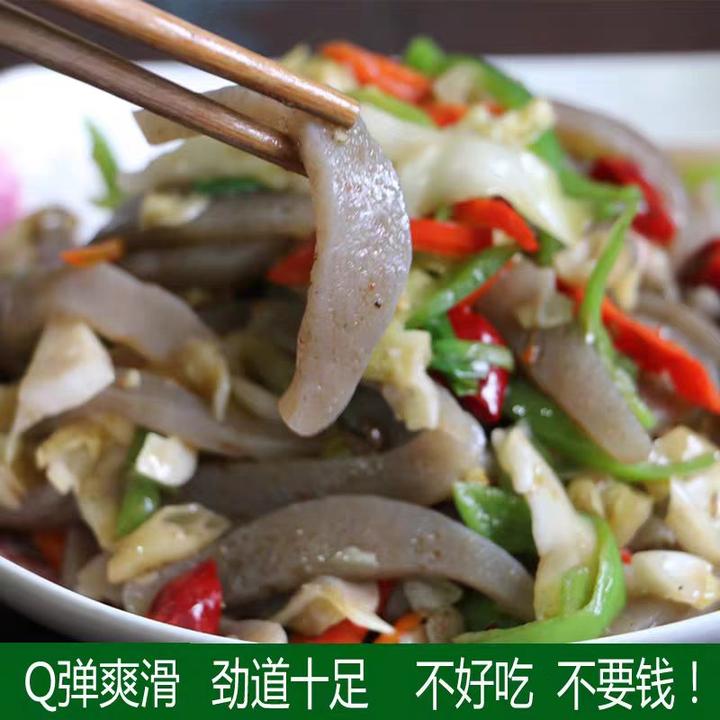 【涛总裁助农专属】妈妈手工做的魔芋豆腐