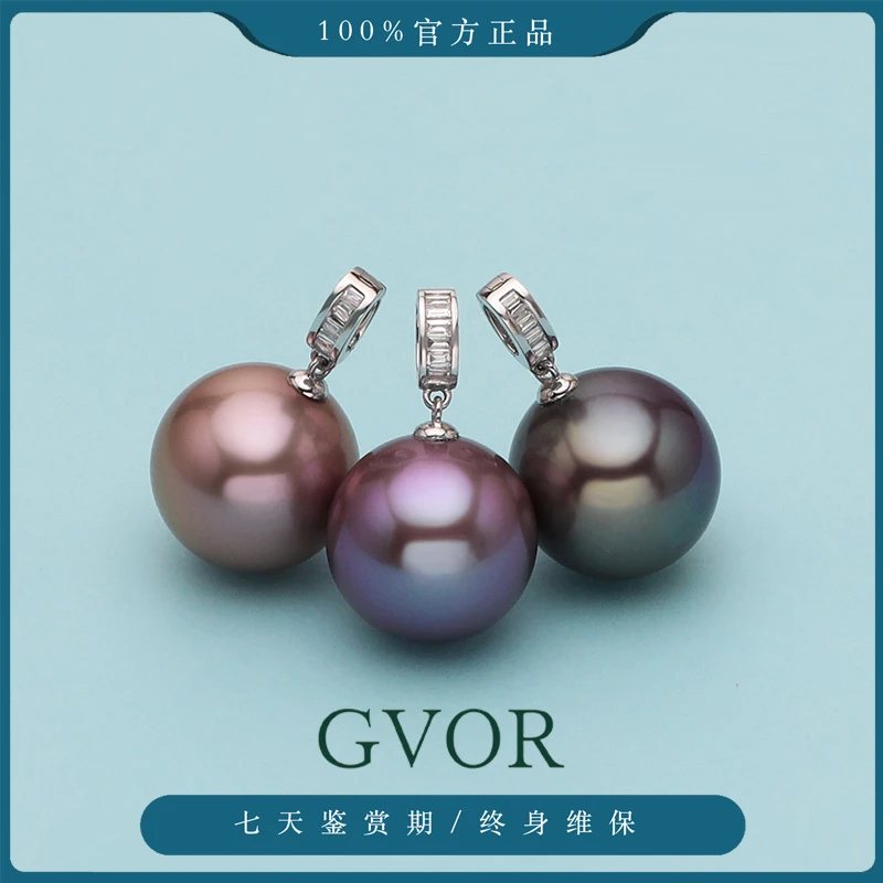 吉尔德-钻石紫珍珠吊坠【多样性发货一件 不含链】15-16mm A1659