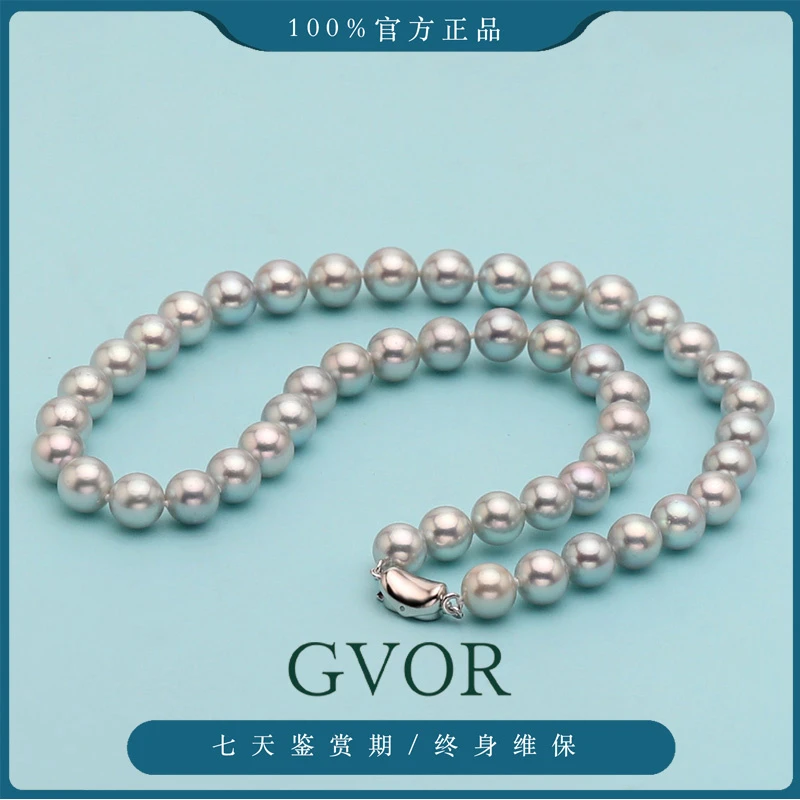 【典藏系列】推荐破价！海水灰珠串链8-9mm A1618