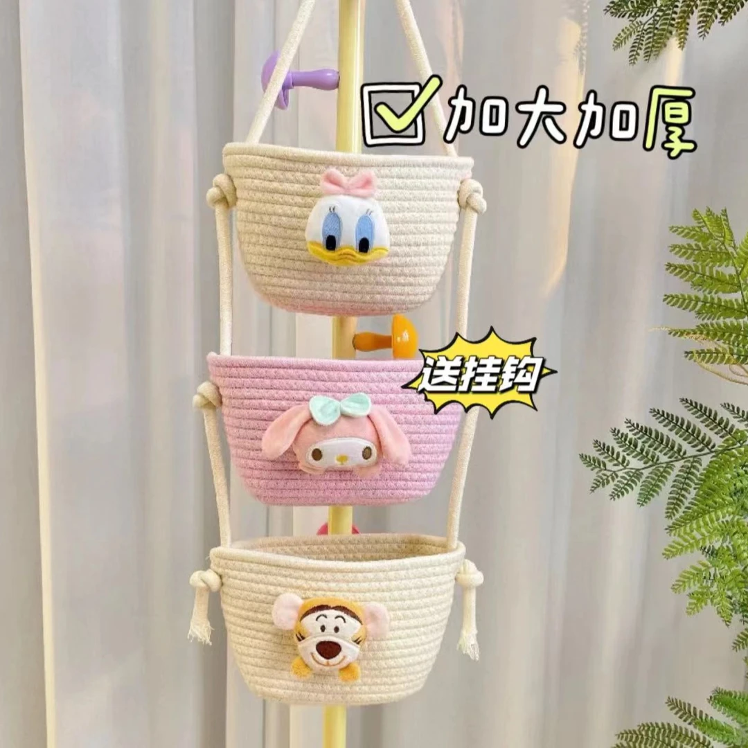 【拍一发三】三欧丽联名收纳筐跳跳虎挂篮玄关整理挂式可爱