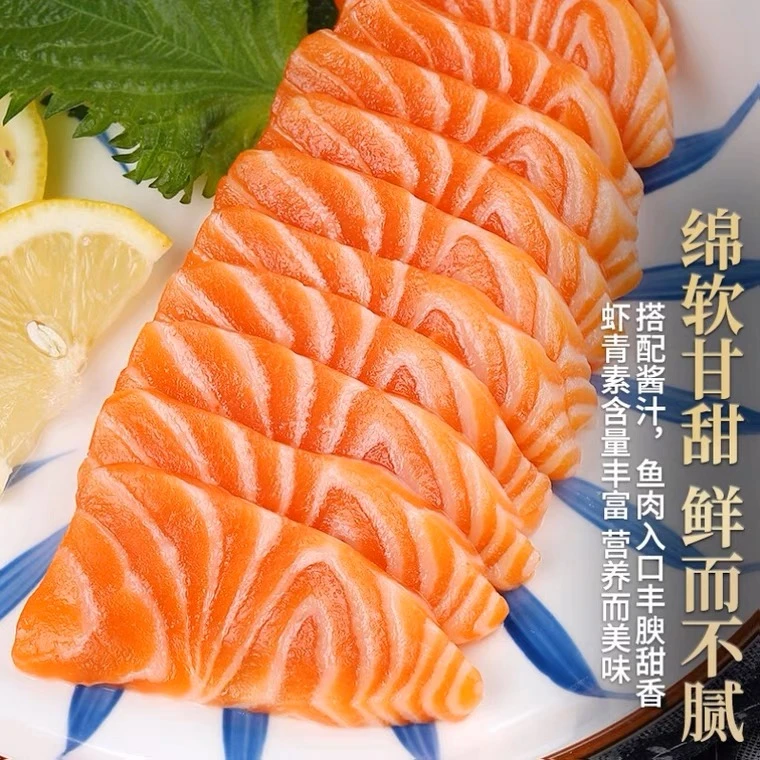 [小王推荐] 人间美味，冰鲜挪威三文鱼（带芥末酱油）（一次性蘸料盒）