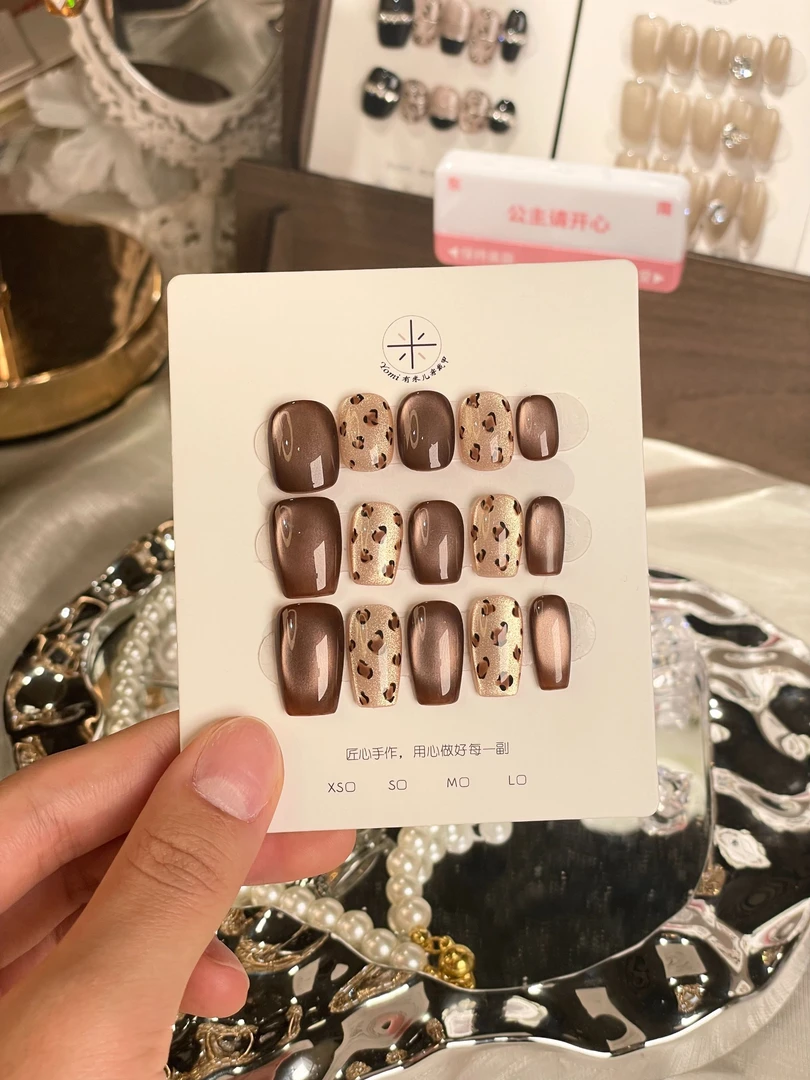 YoMi【金钱豹】纯手工豹纹手绘可拆卸纯色猫眼风简约穿戴式美甲