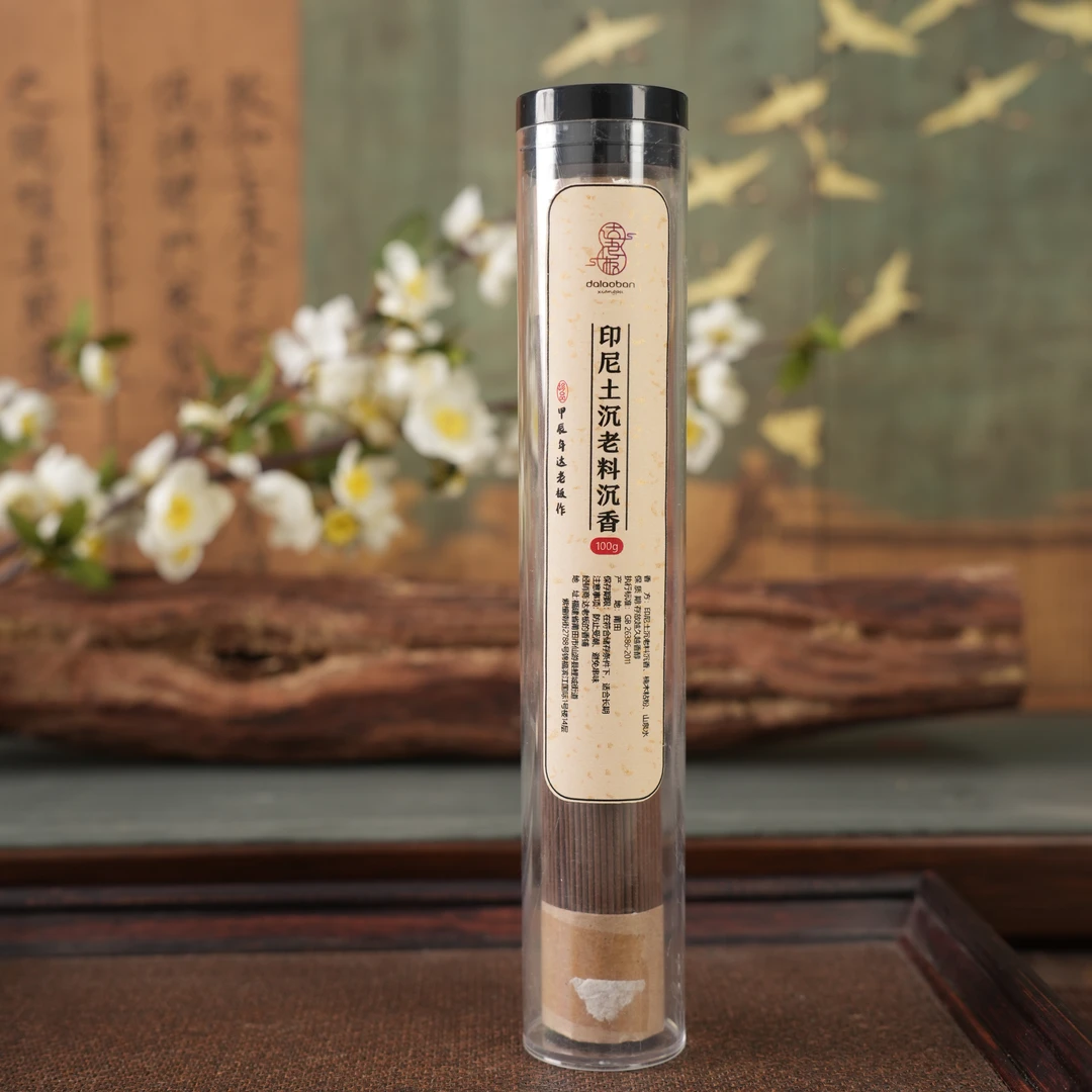 印尼土沉老料沉香线香100克   定制链接 房间卧室 办公室达氏香事