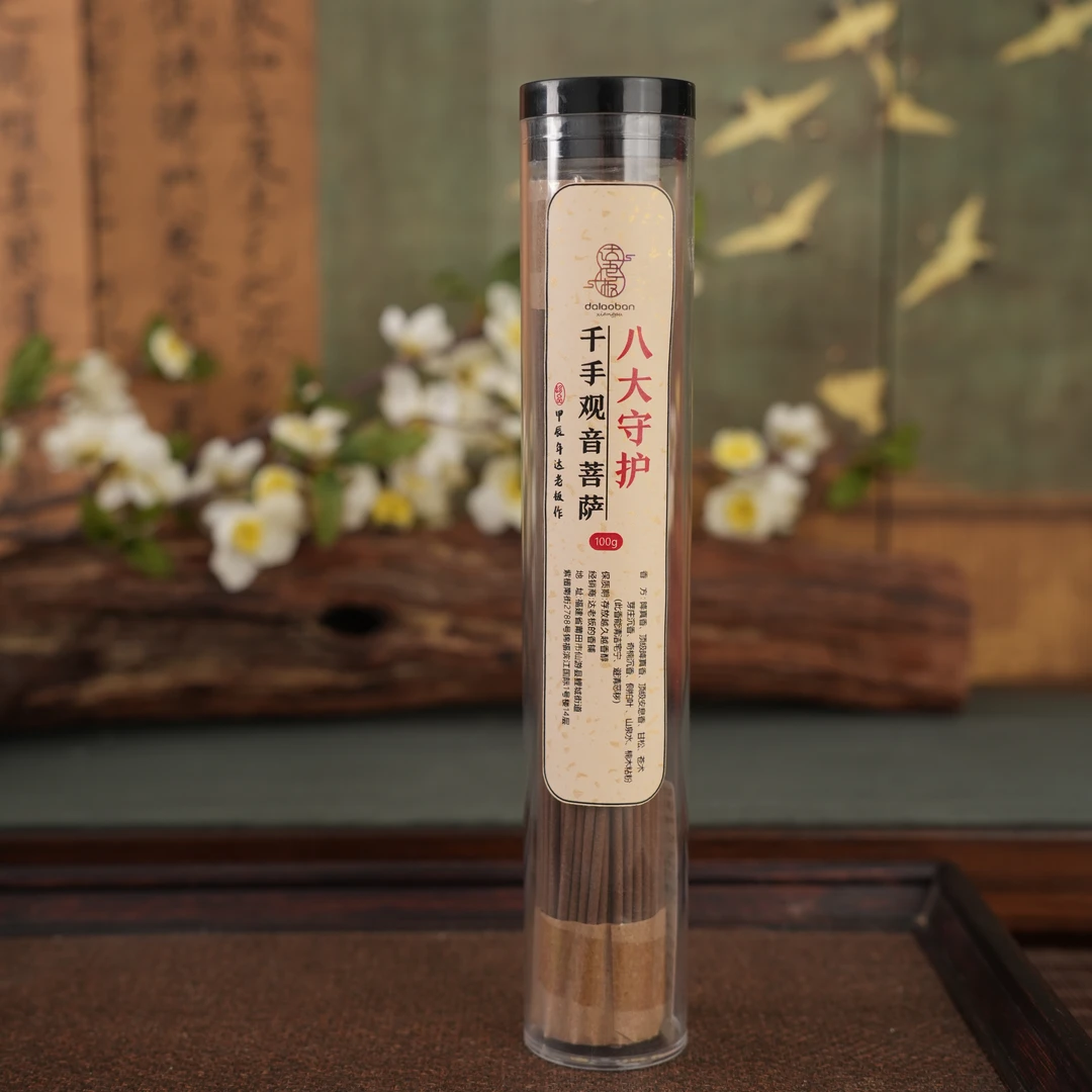八大守护-千手观音菩萨 线香100克书房卧室香薰古法达氏香事