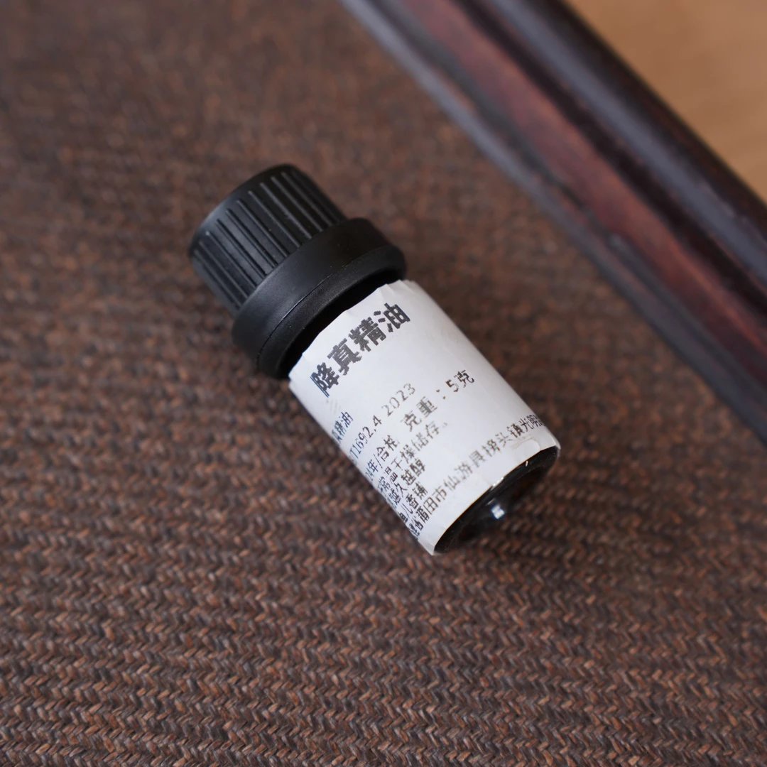 高阶老料降真香精油    定制链接 客厅室内熏香达氏香事