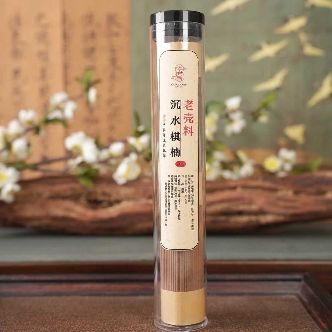 老壳料沉水棋楠线香  定制链接 客厅室内熏香 房间香薰固达氏香事