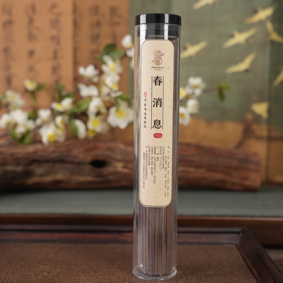 春消息线香100克  定制链接 客厅室内熏香