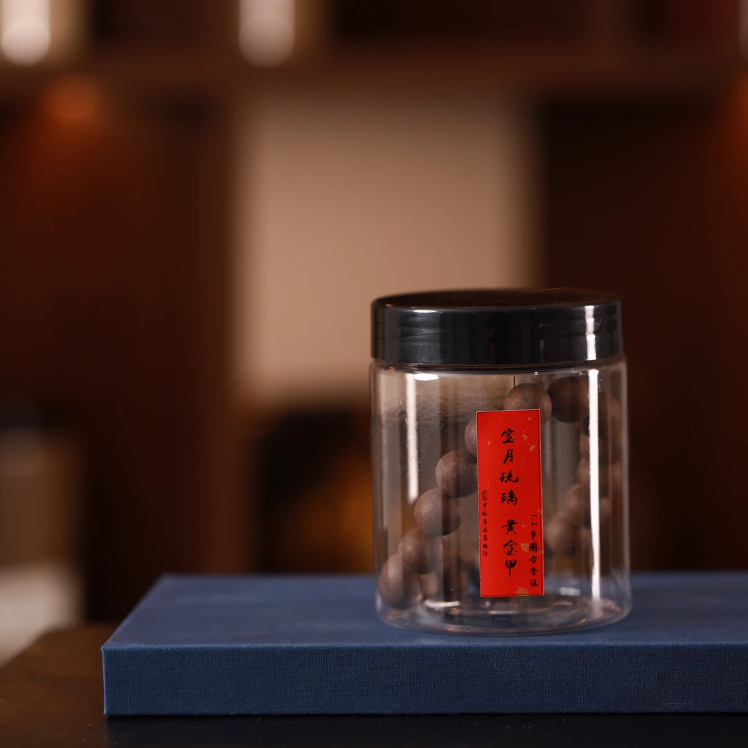 宝月琉璃黄金甲合香珠 1.2单圈  手工制作便携熏香 香丸达氏香事