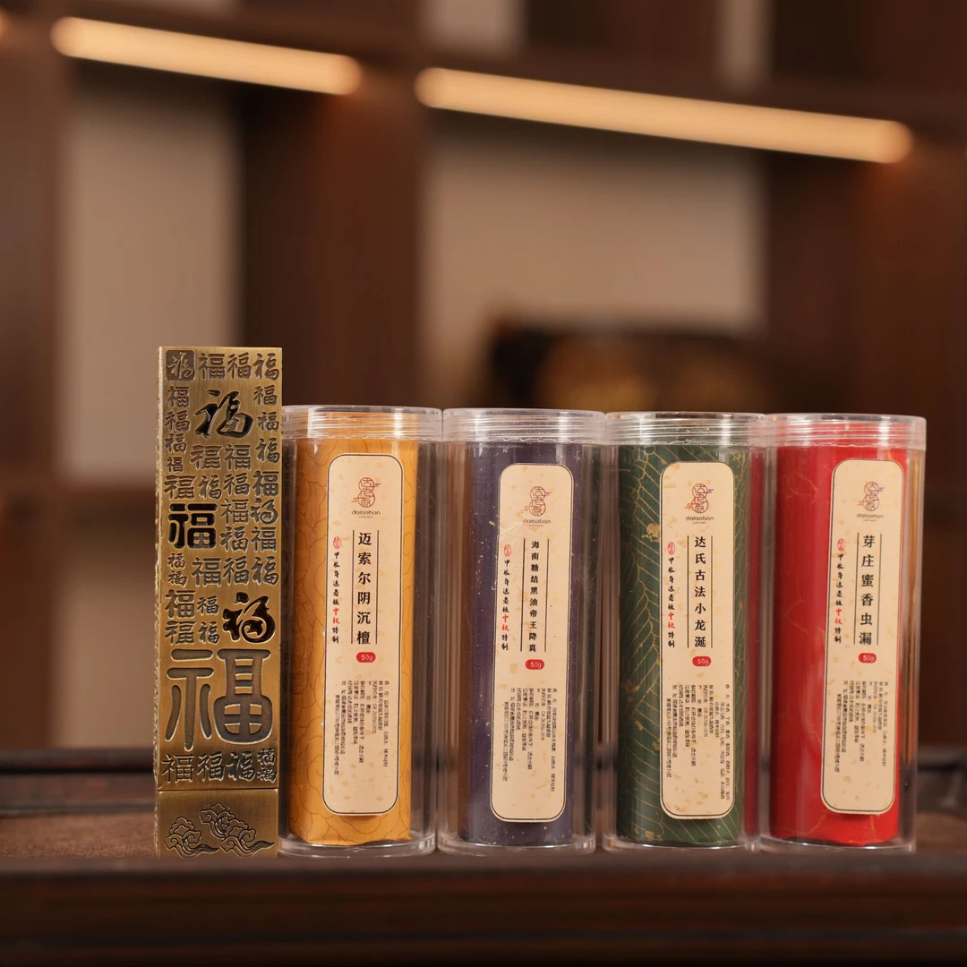 4味线香各50克+百福炉 短款线香 客厅室内熏香 房间香薰固体