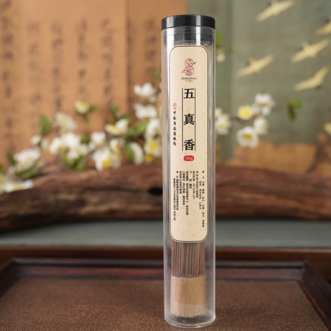 五真香线香100克  定制链接 客厅室内熏香达氏香事