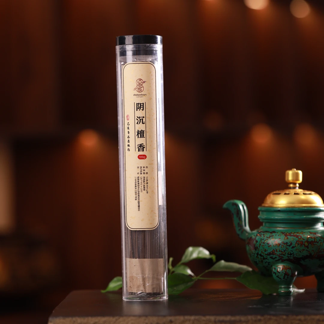 阴沉檀香线香100克21公分线香 茶室熏香椿里香铺