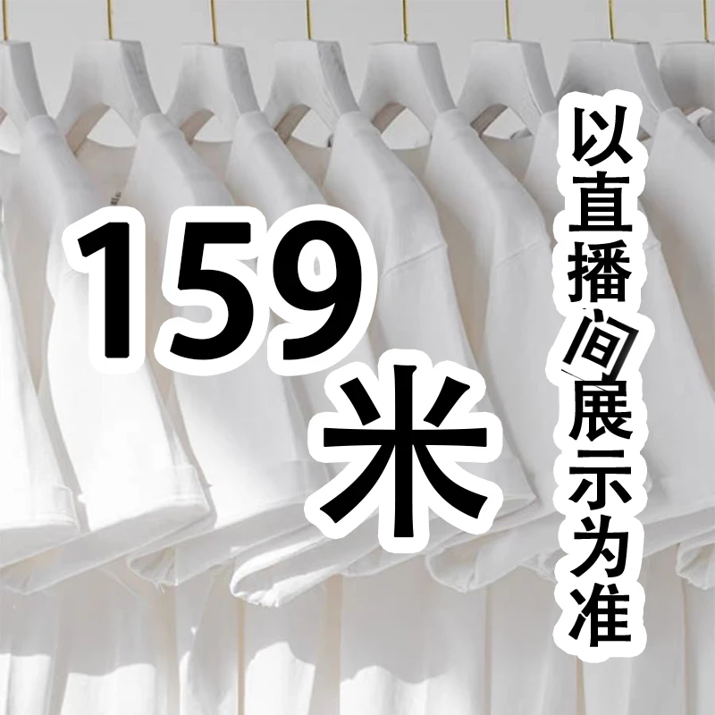 瑕疵断码孤品 直播间专拍链接 运动衣