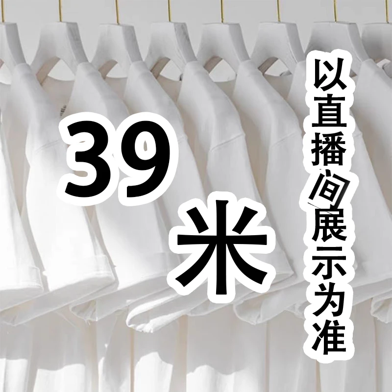 39米 刀口修复 NO退换男女运动衣情侣款 叫到名字 下单备注好编码