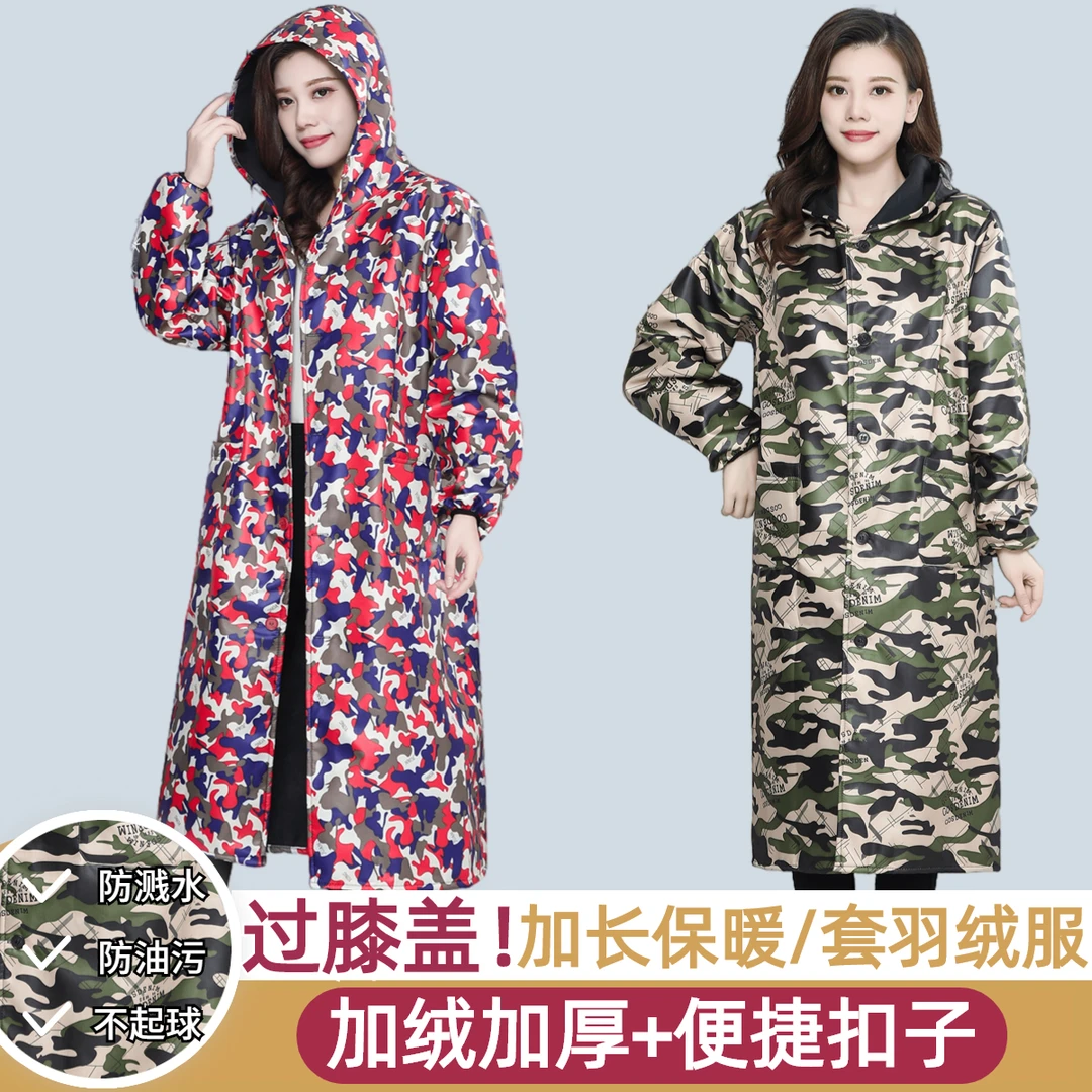 加长加绒罩衣防水防油长袖成人过膝围裙厨房时尚加厚工作服羽绒服