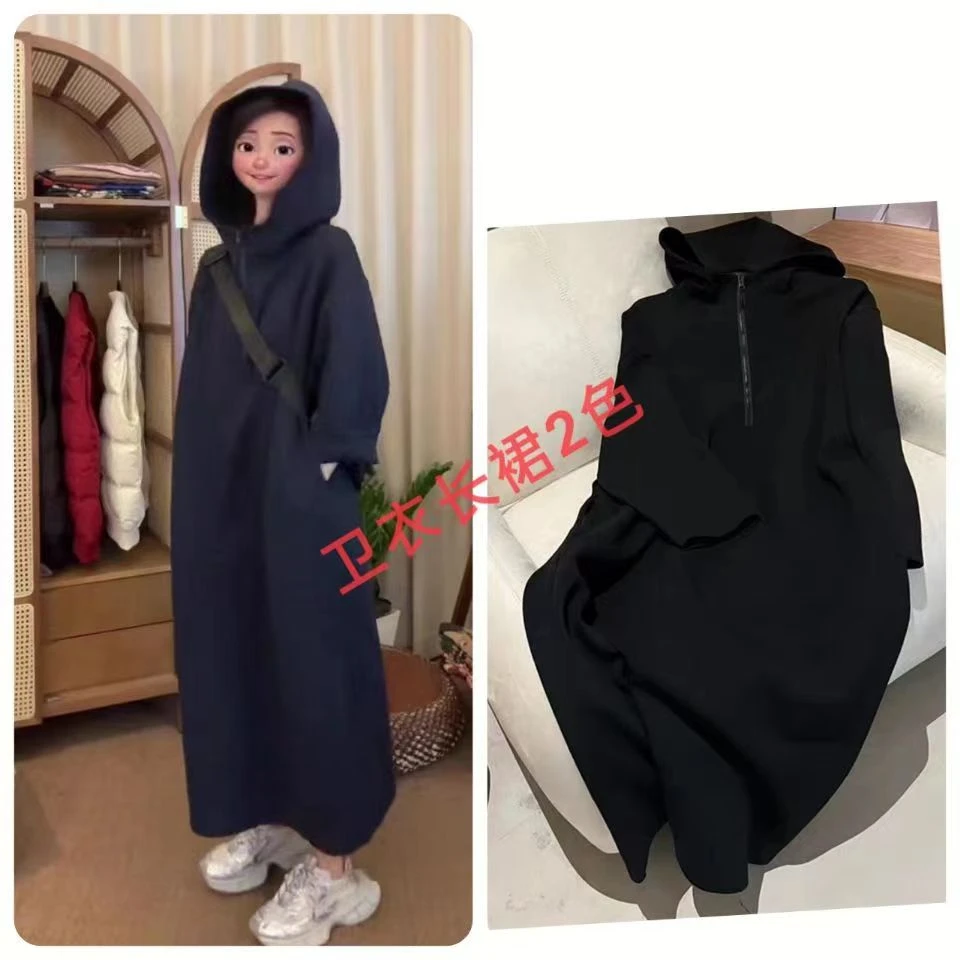 【现货现发】大码安全感卫衣裙长款过膝   休闲秋冬韩版连帽