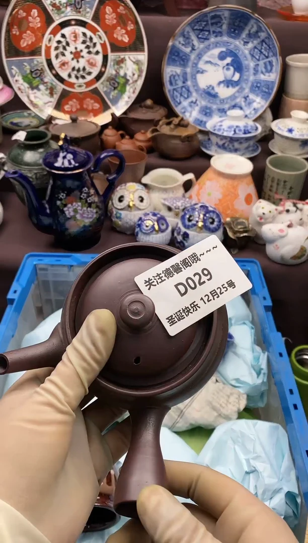 【闪购商品】密胺瓷片029