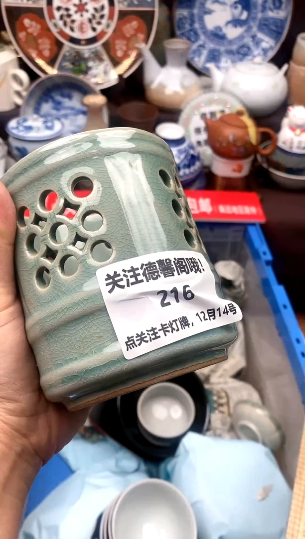 【闪购商品】瓷瓷片216