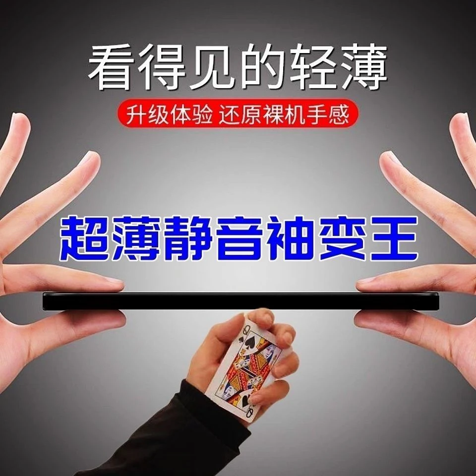 新款魔术袖变王扑克牌道具手袖口护腕变换扑克超薄锦衣卫迷你充电