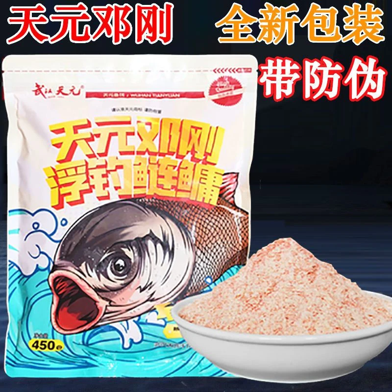 邓刚浮钓鲢鳙450g大头鱼饵料花鲢白鲢鱼野钓水库手竿钓鱼食