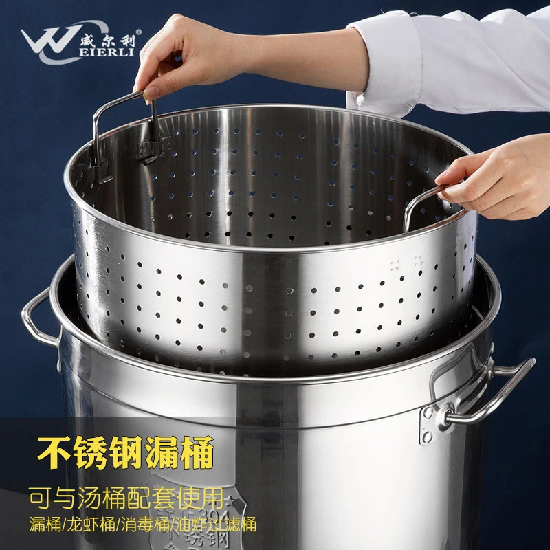 食品级不锈钢漏桶加厚龙虾桶耐高温过滤桶冲孔油炸桶卤水桶多功能