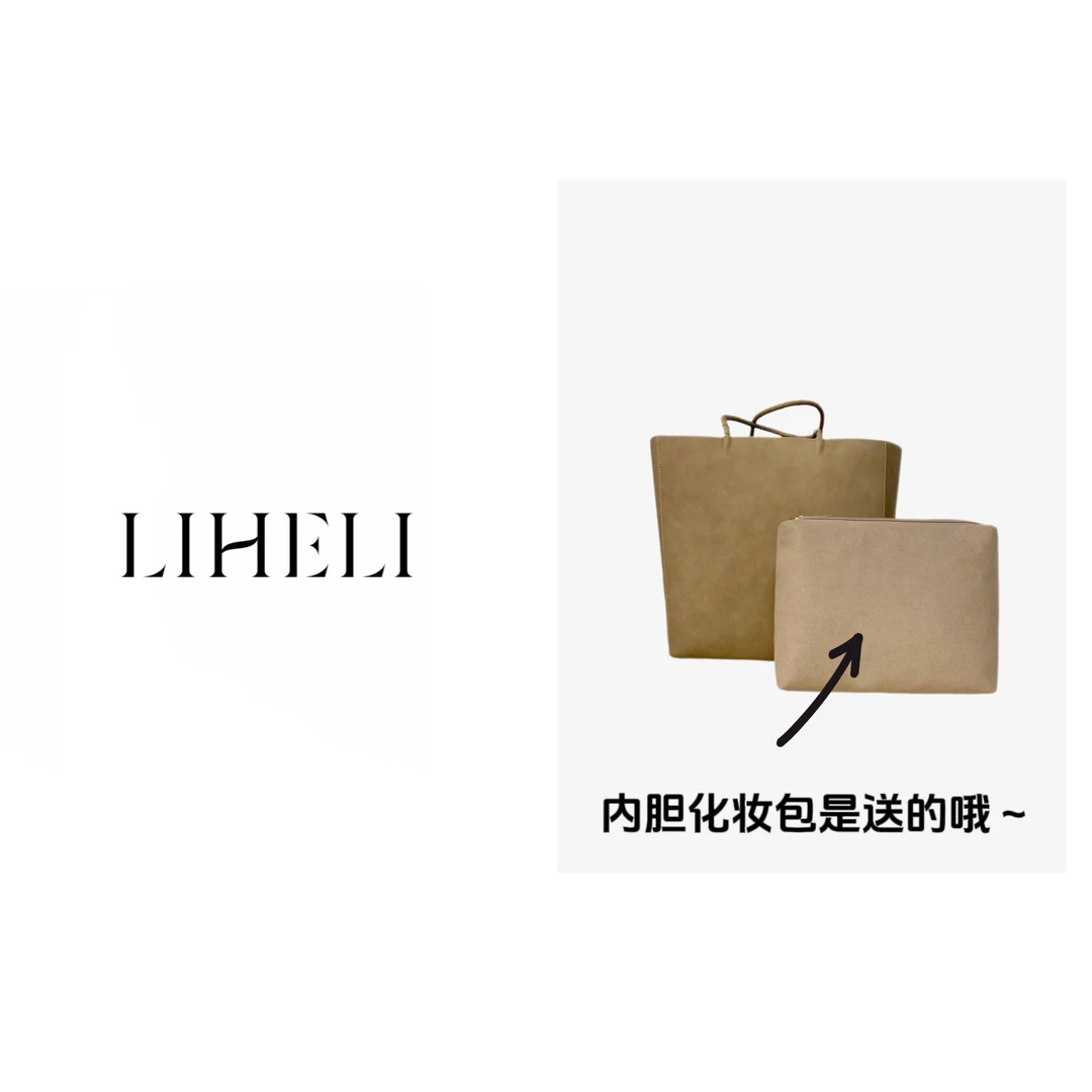 宝儿家-「就是好托特包」真皮手提包大容量牛皮纸袋包化妆包